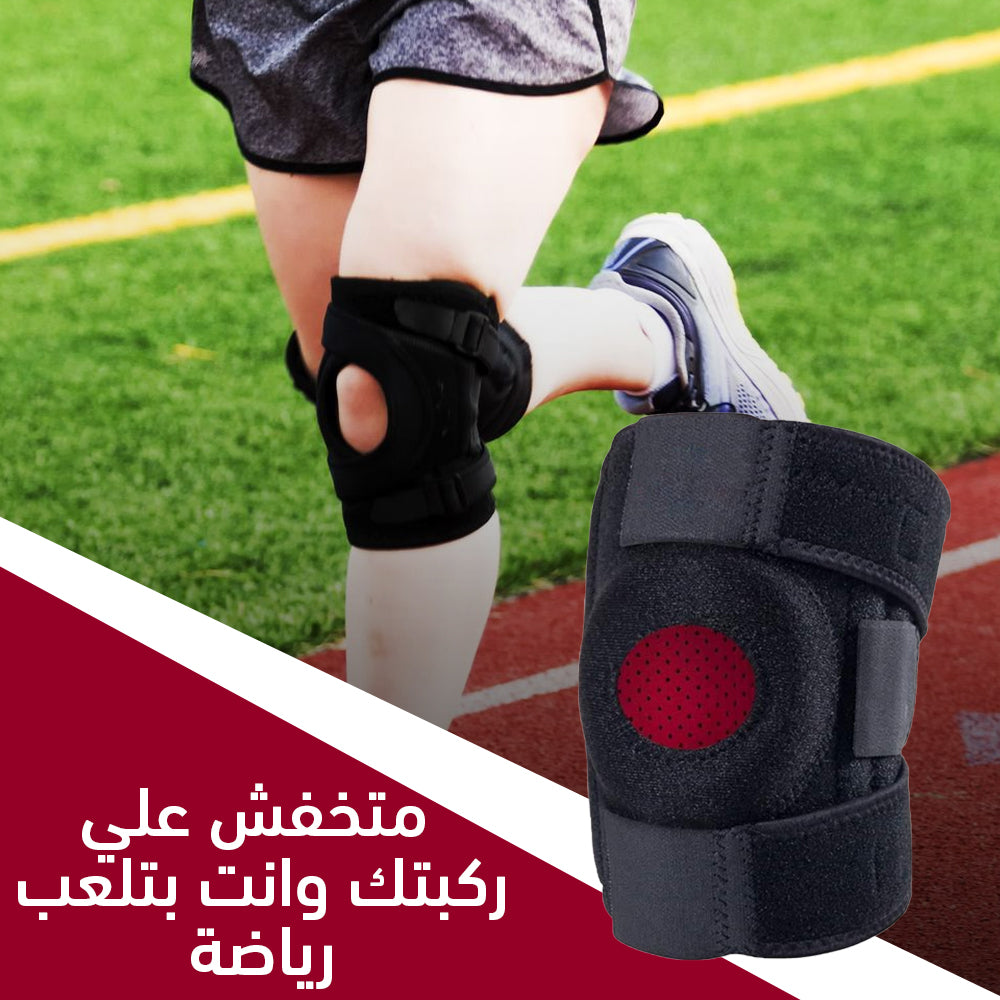 مشد ركبة بدعامة