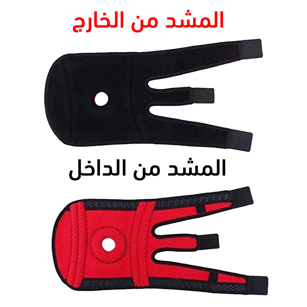 مشد ركبة بدعامة