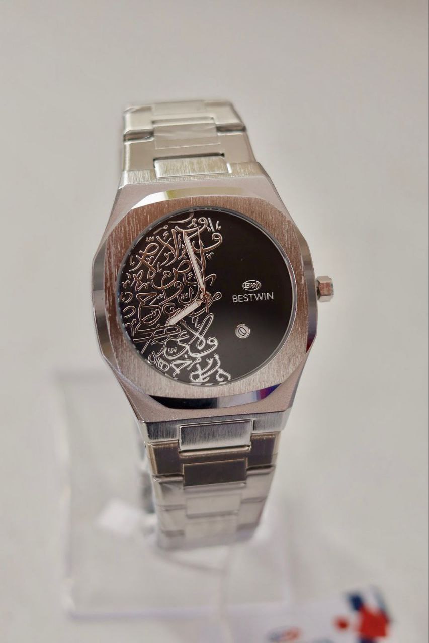 Bestwin silver Arabic writing