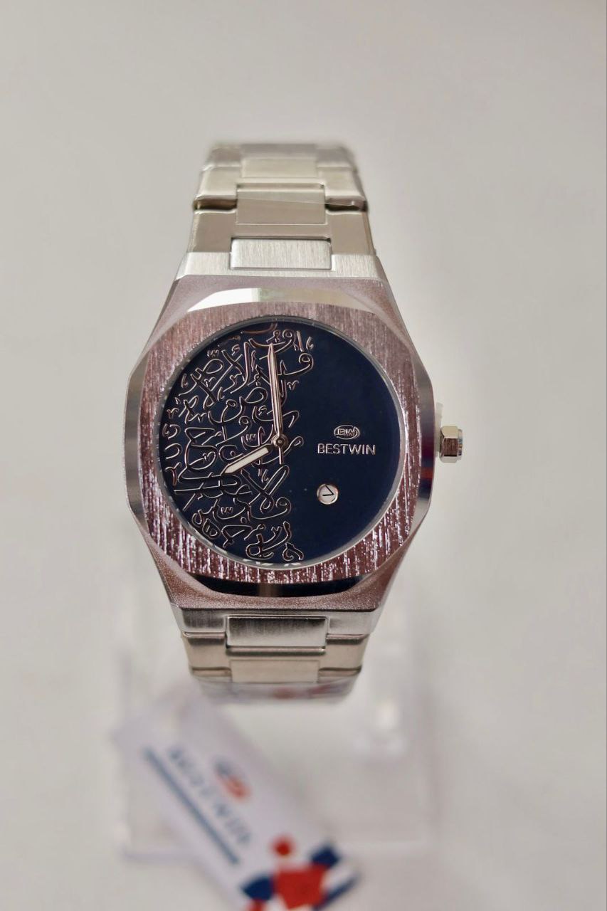 Bestwin silver Arabic writing