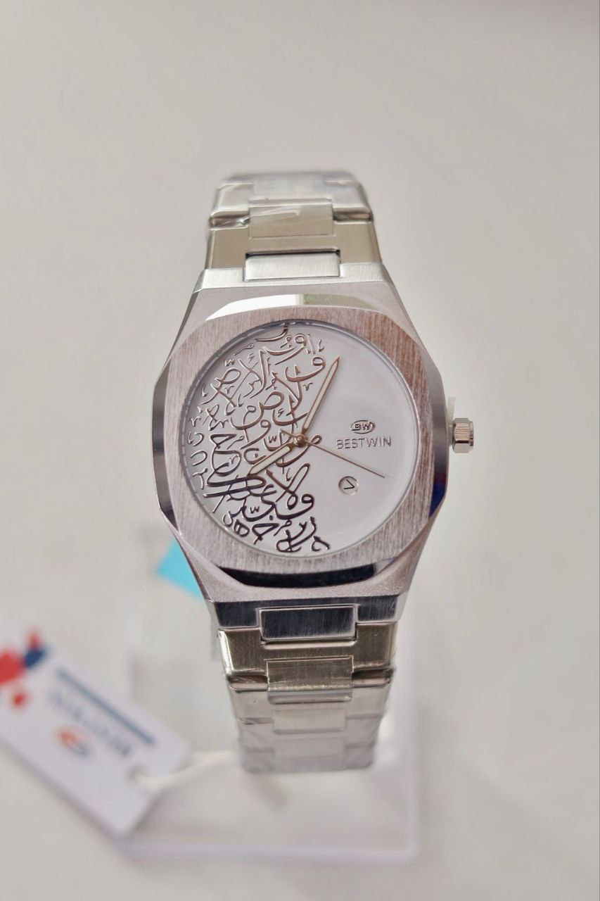 Bestwin silver Arabic writing